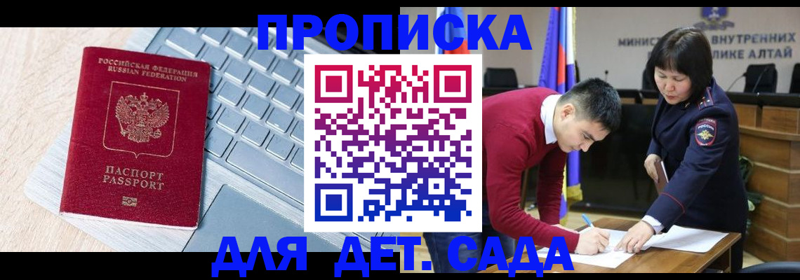 пропишу в квартире в Щучье